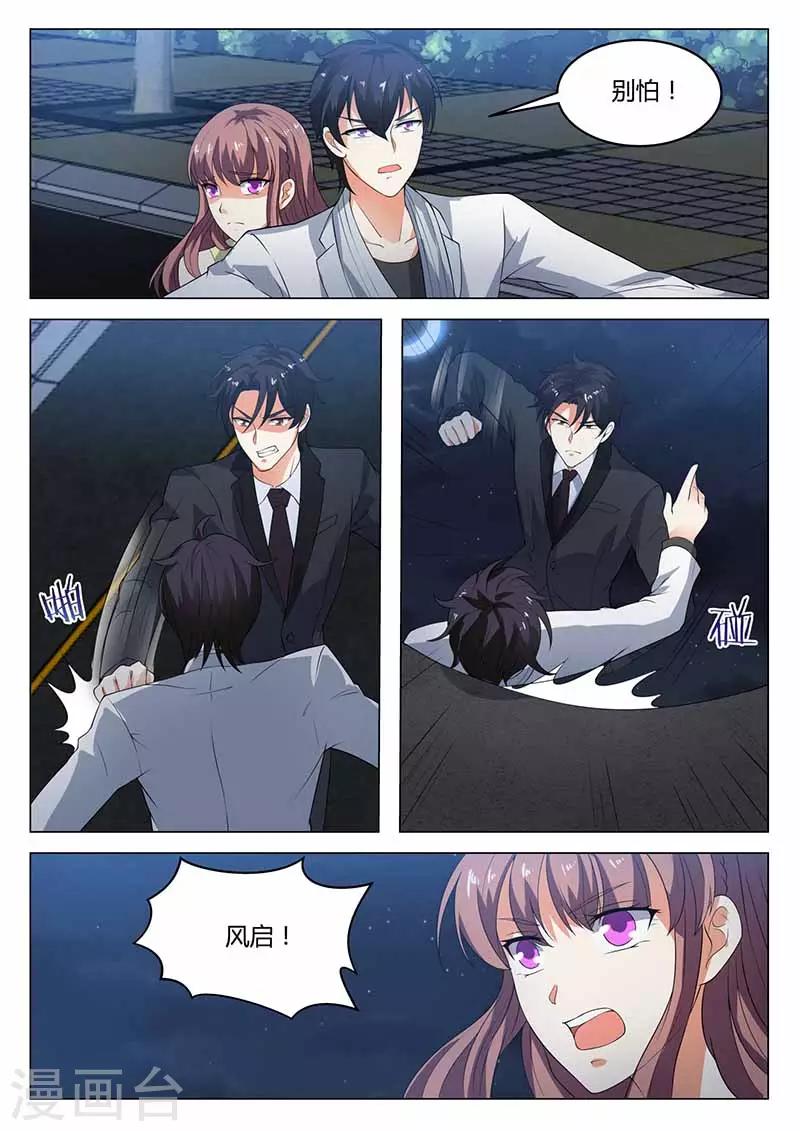 第36话 误会-第36话