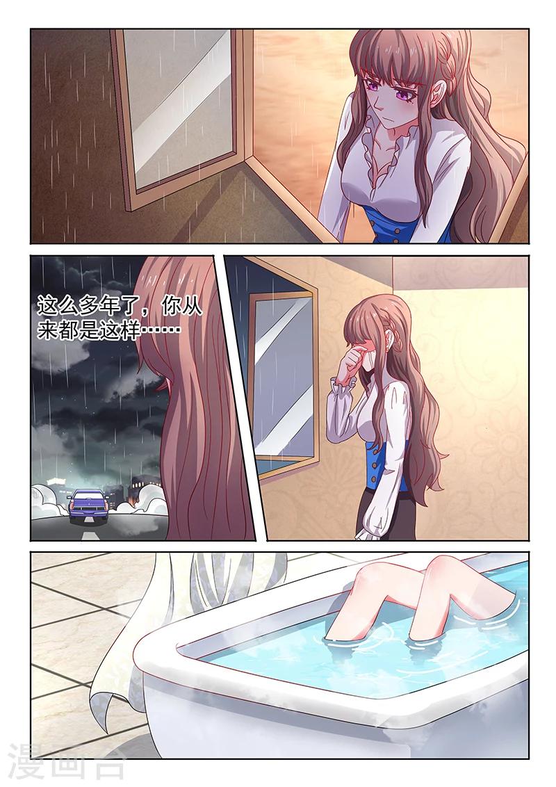 第10话 你永远这样-第10话