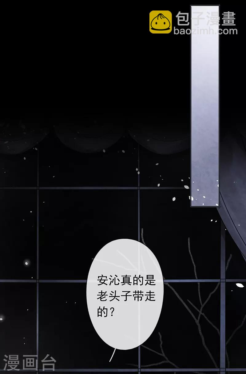 第53话-第54话