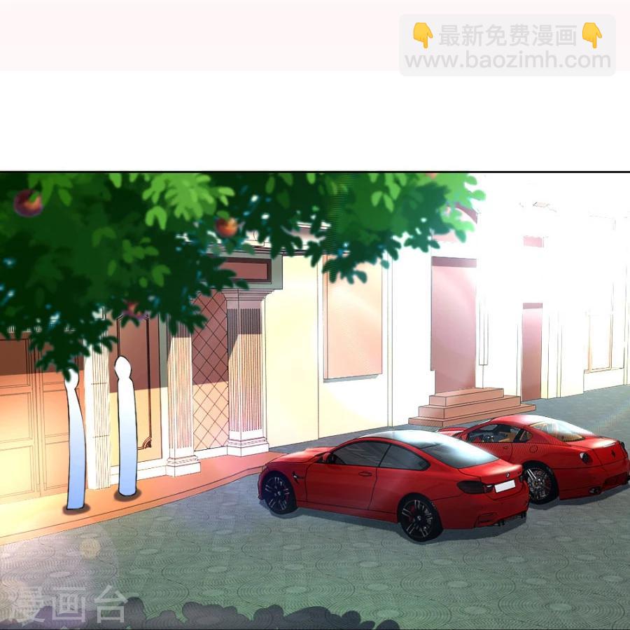 錯嫁替婚總裁 - 第102話 小柒賽車 - 3