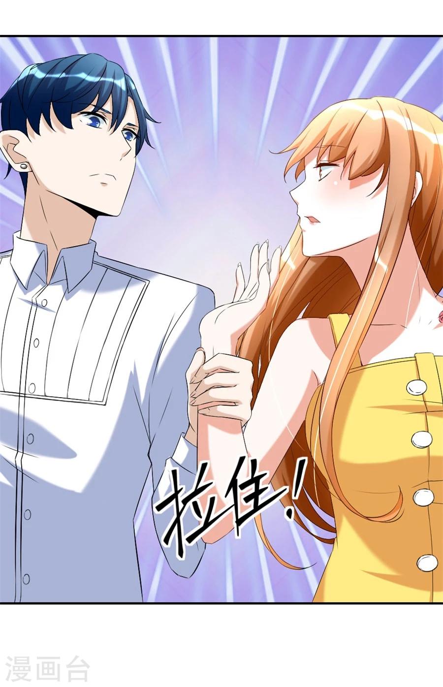 錯嫁替婚總裁 - 第104話 賀總只在乎小柒 - 2