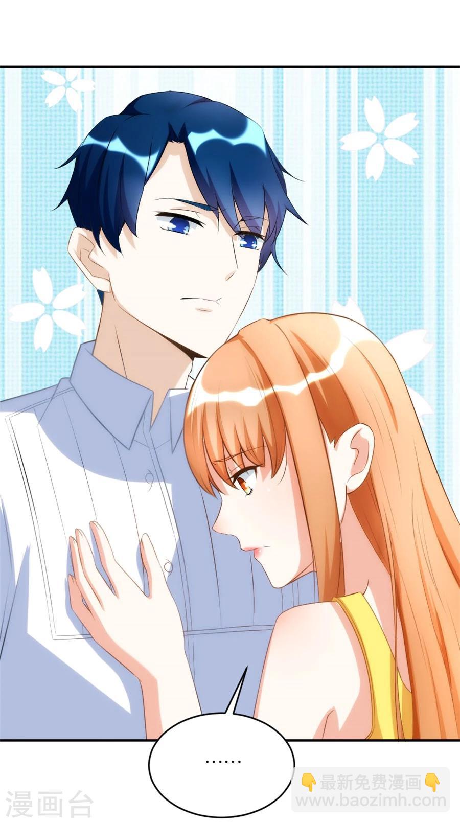 錯嫁替婚總裁 - 第104話 賀總只在乎小柒 - 1