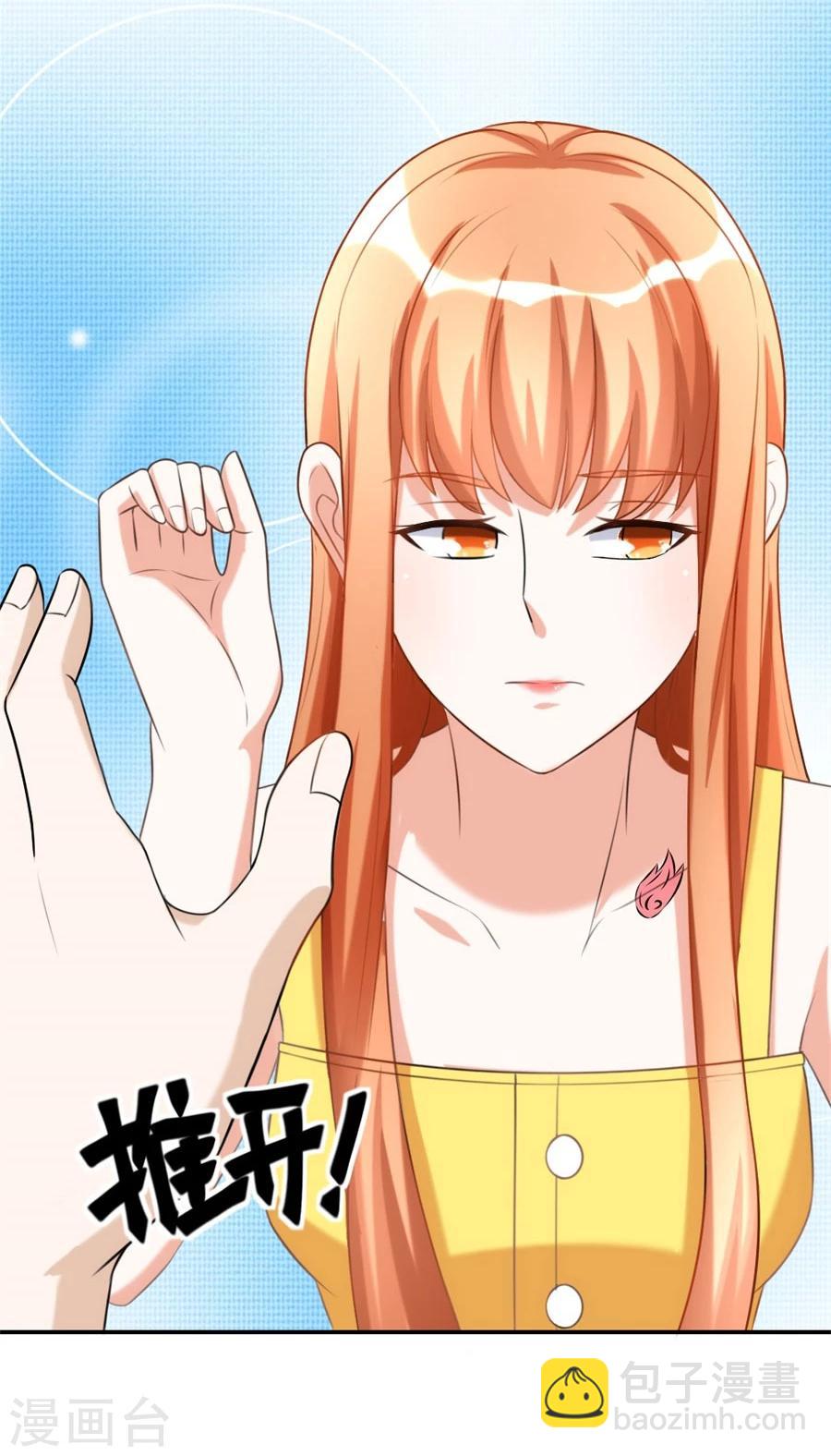 錯嫁替婚總裁 - 第104話 賀總只在乎小柒 - 1