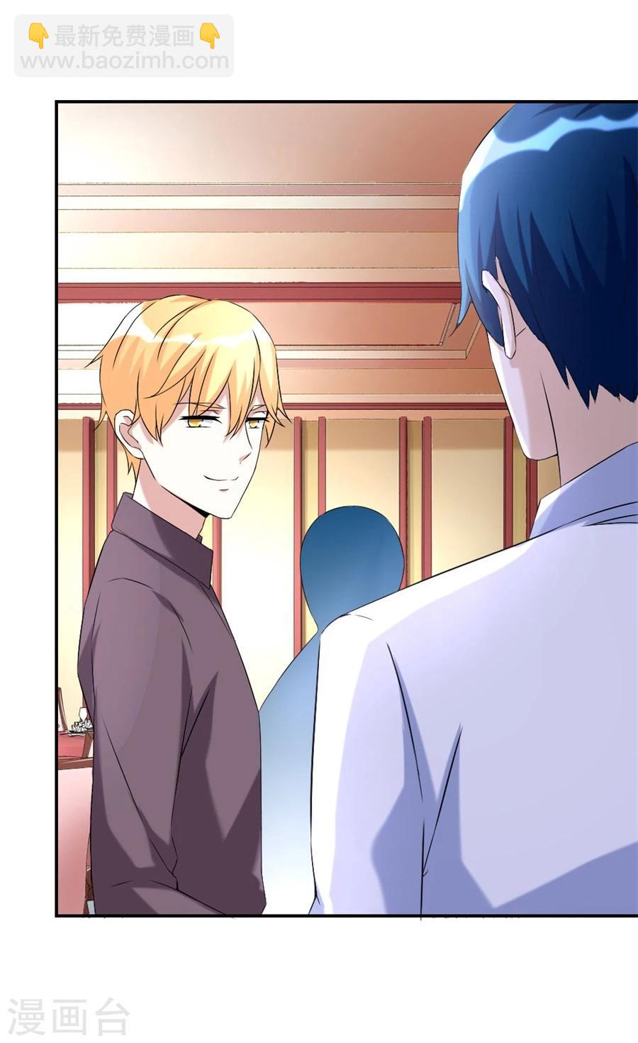 錯嫁替婚總裁 - 第104話 賀總只在乎小柒 - 4