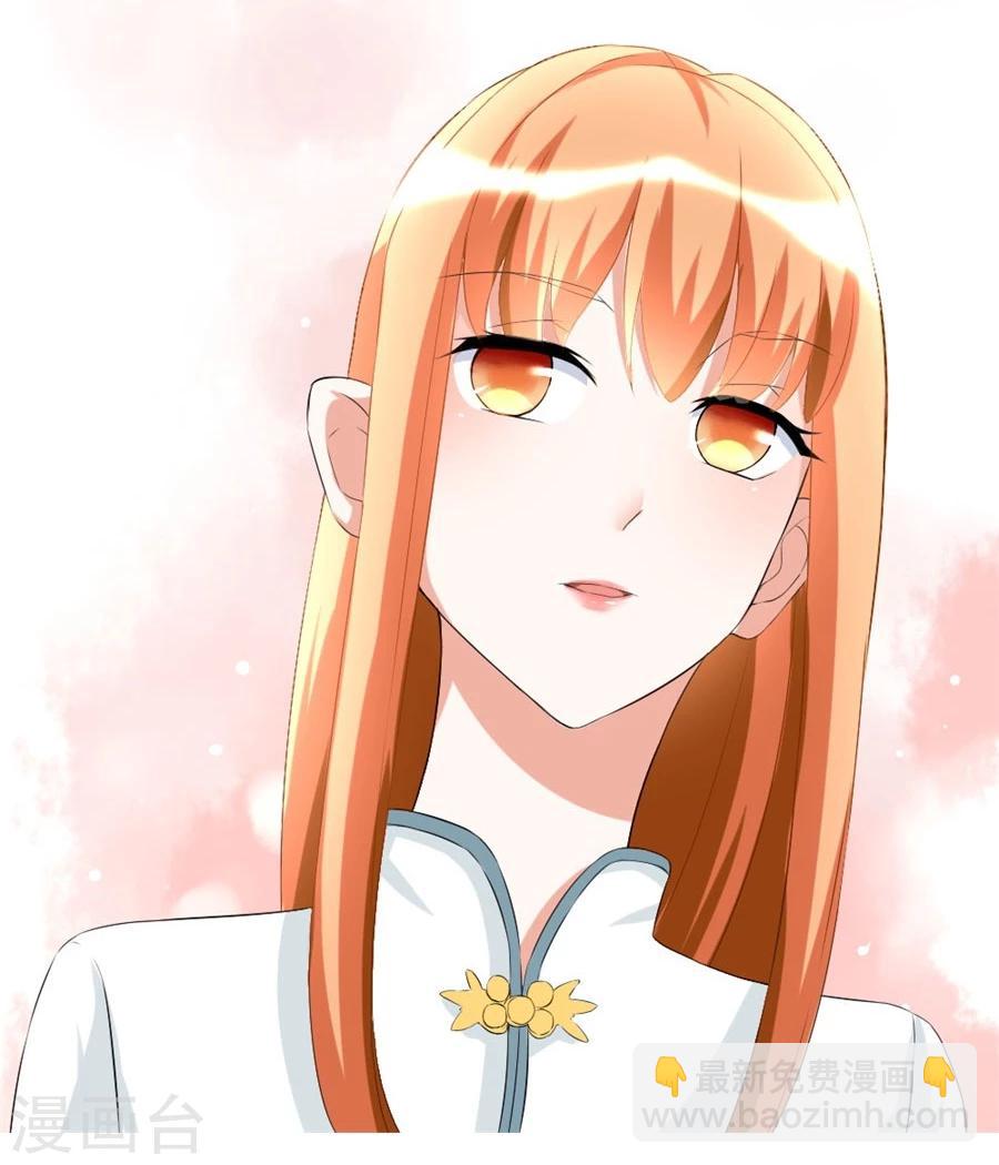 錯嫁替婚總裁 - 第108話 窮追不捨的他 - 2