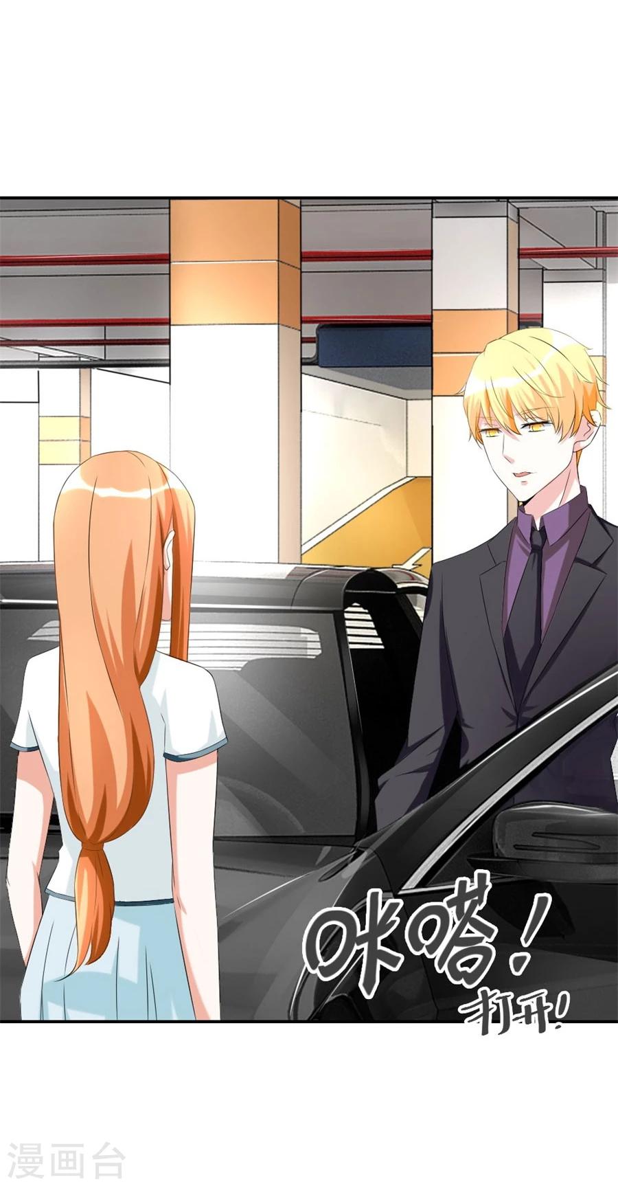 錯嫁替婚總裁 - 第108話 窮追不捨的他 - 2