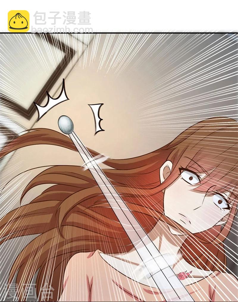 錯嫁替婚總裁 - 第12話 受辱 - 1