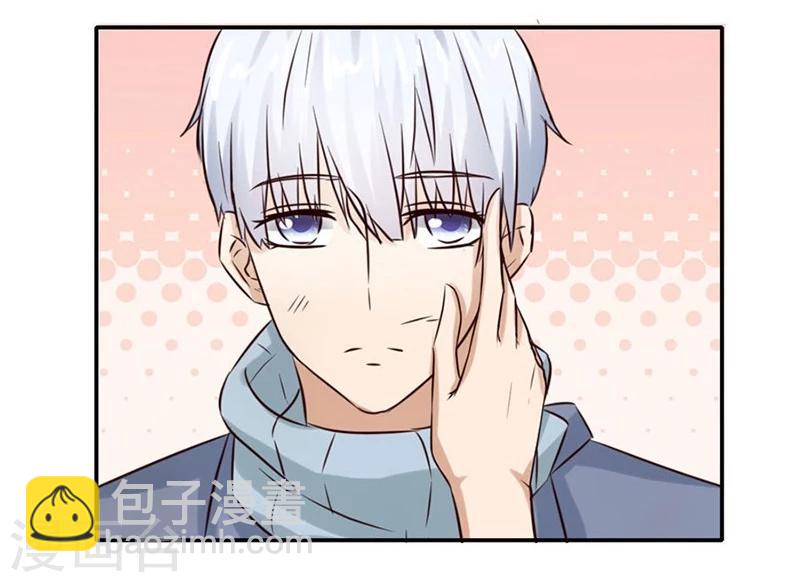 錯嫁替婚總裁 - 第12話 受辱 - 6