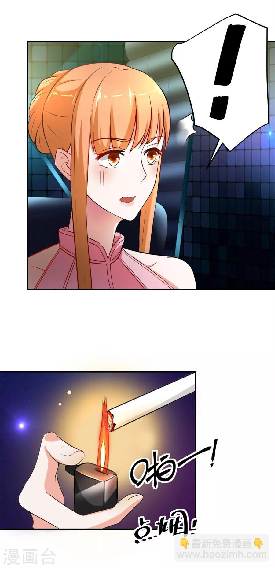 錯嫁替婚總裁 - 第112話 難以置信的真相 - 2