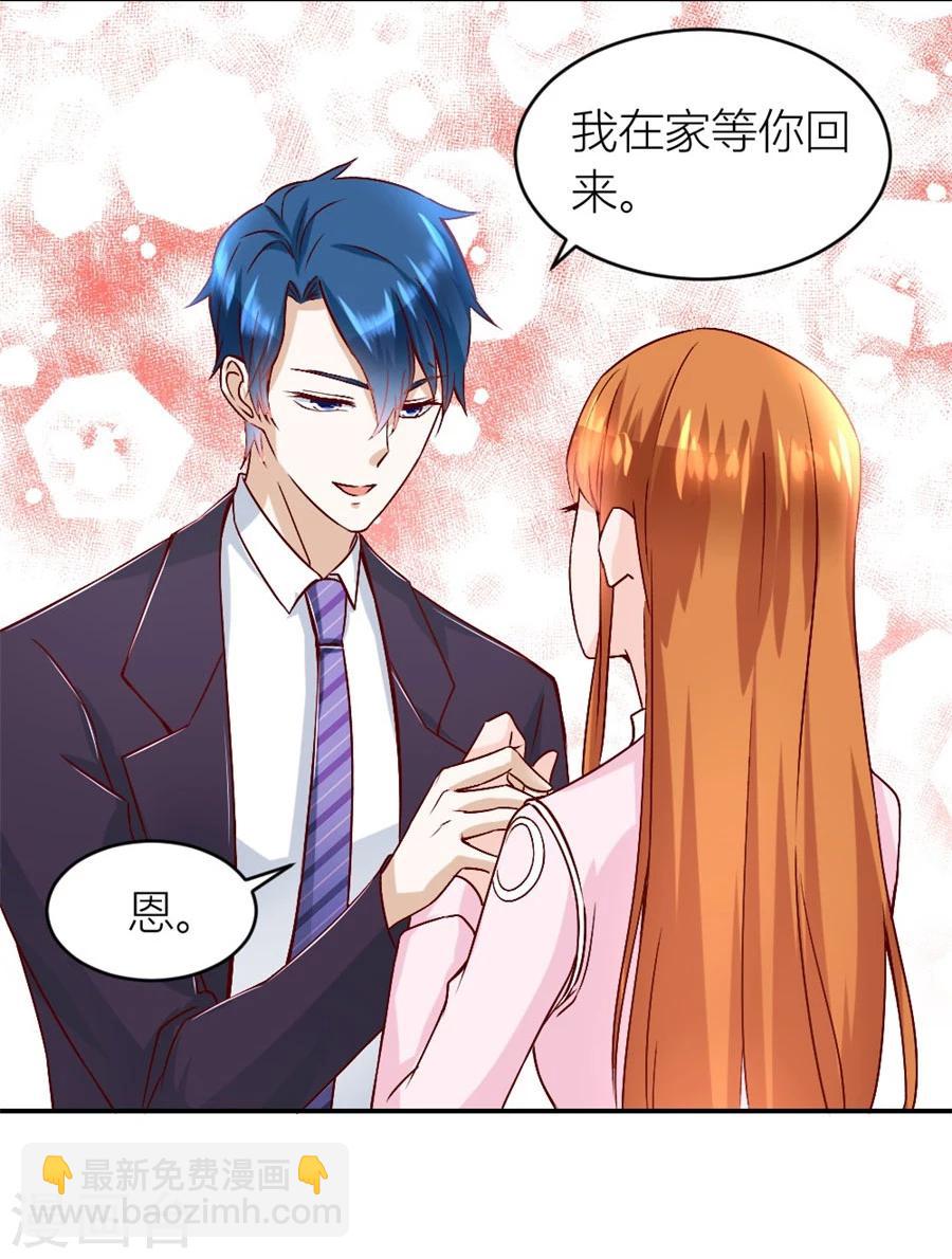 錯嫁替婚總裁 - 第126話 小柒的家人 - 4