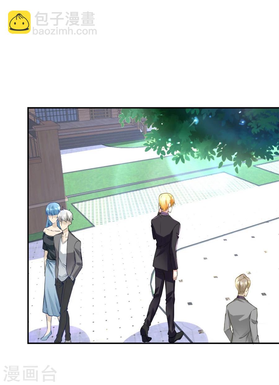 錯嫁替婚總裁 - 第128話 有趣的禮物 - 1