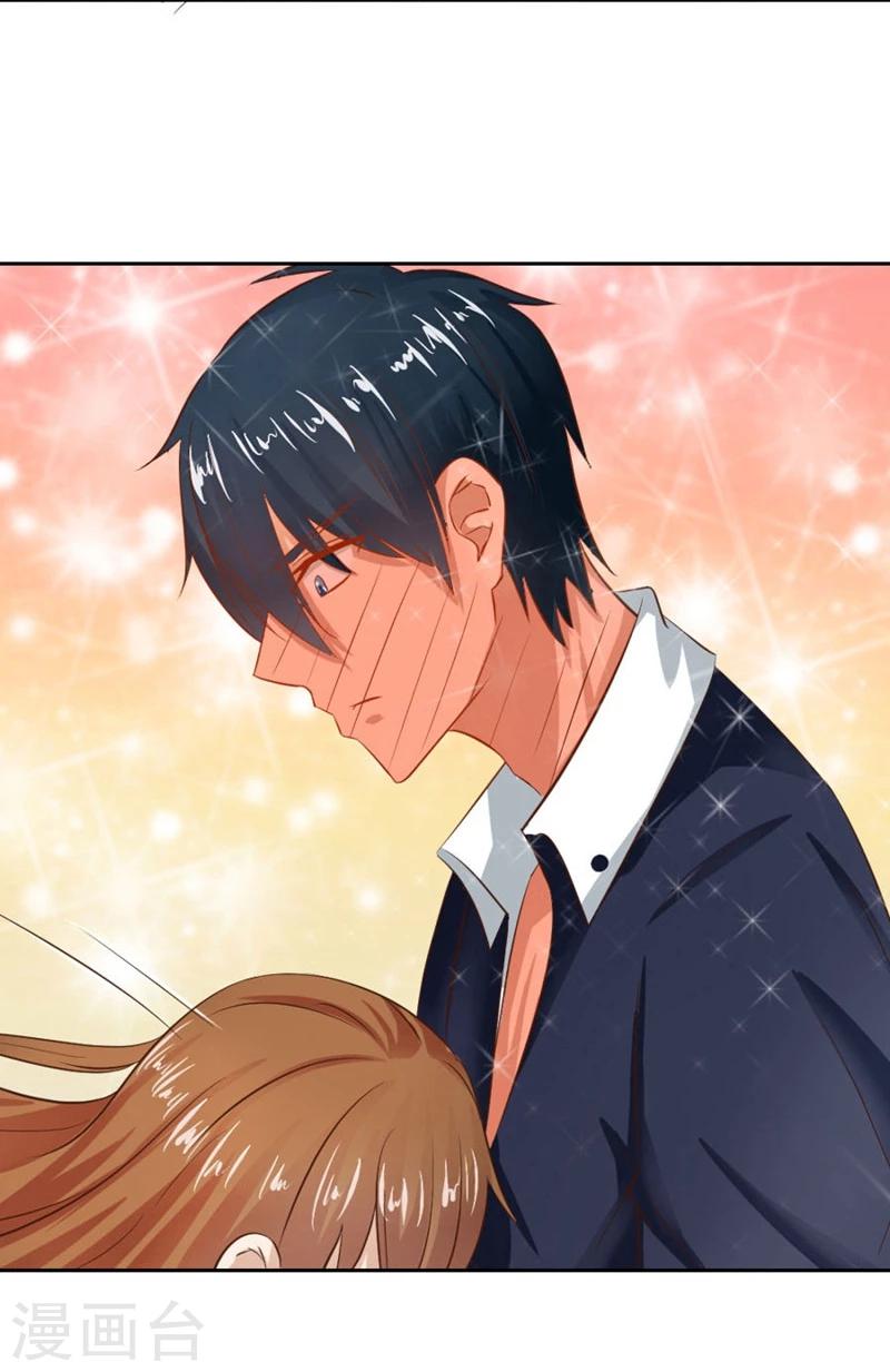 錯嫁替婚總裁 - 第14話 咬釦子 - 2