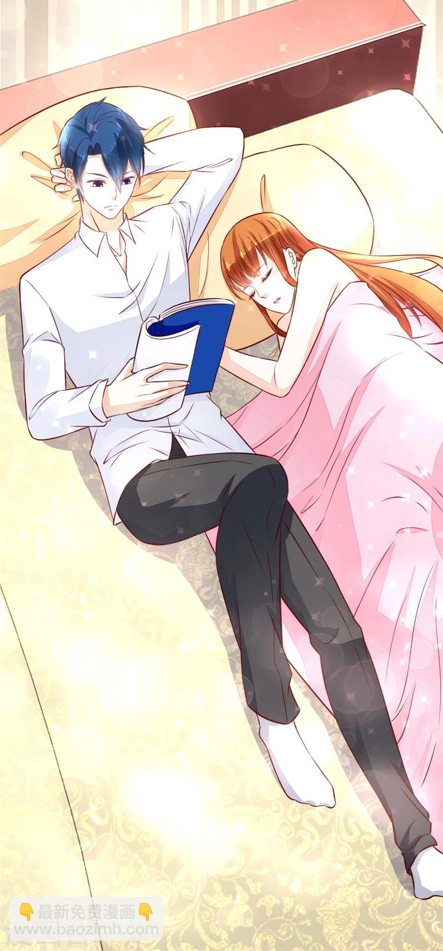 錯嫁替婚總裁 - 第136話 不懷好意的人 - 1