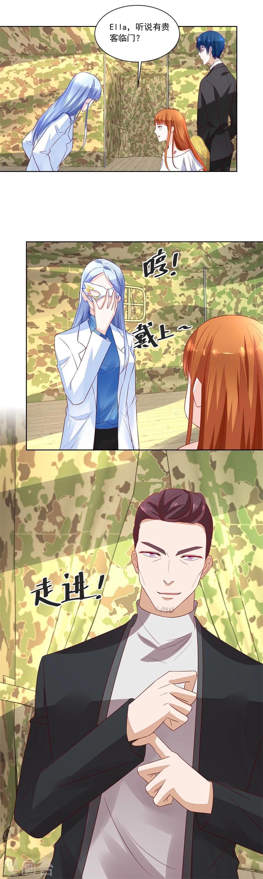 錯嫁替婚總裁 - 第146話 你不認識我嗎 - 1