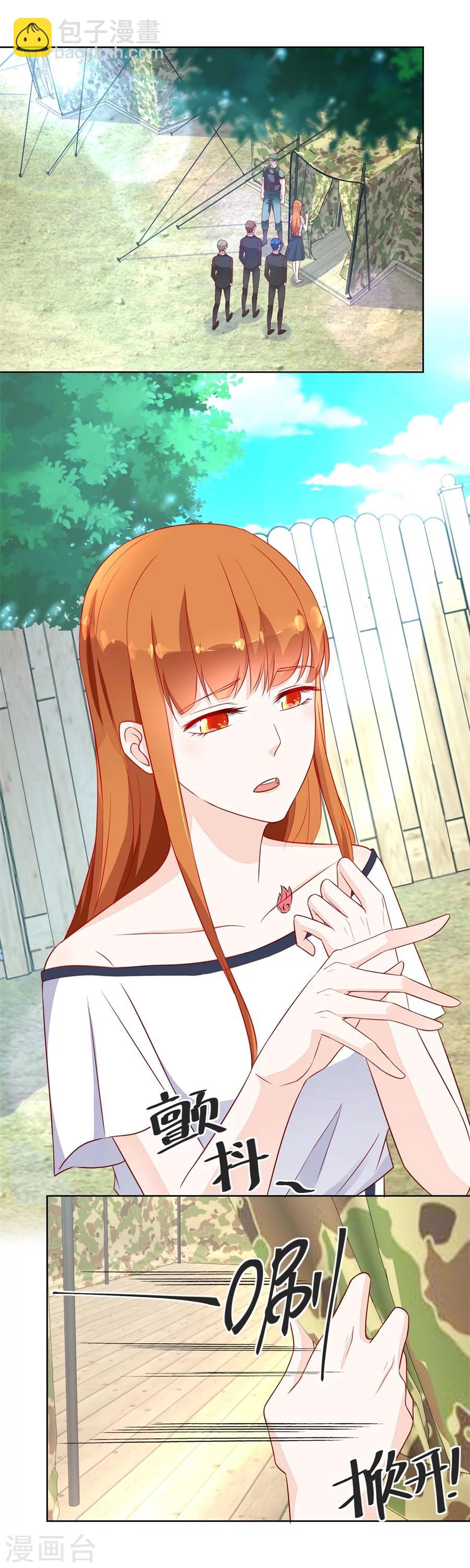 錯嫁替婚總裁 - 第146話 你不認識我嗎 - 2