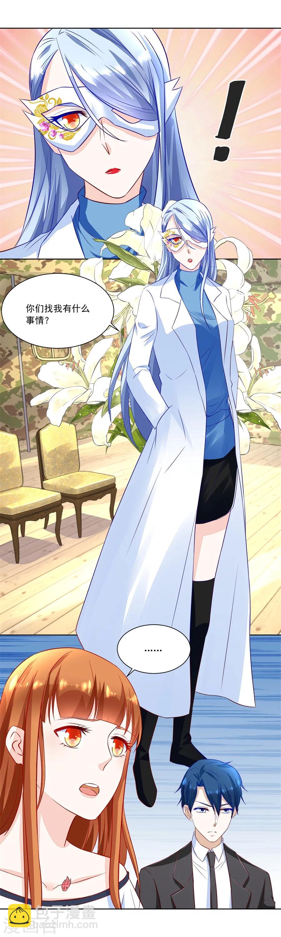 錯嫁替婚總裁 - 第146話 你不認識我嗎 - 3