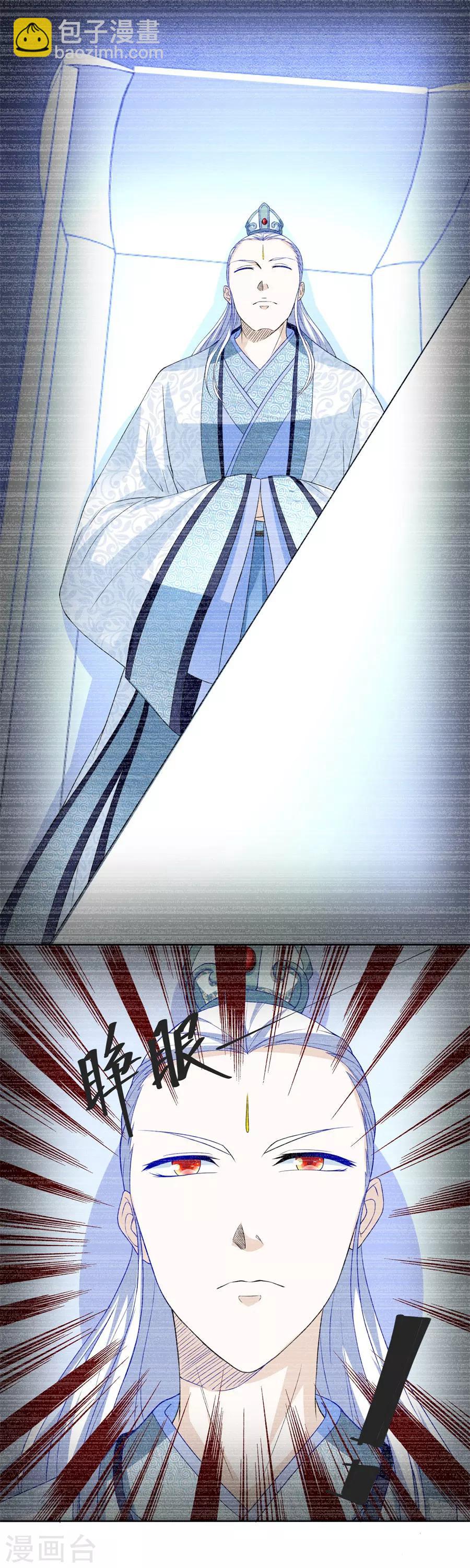 錯嫁替婚總裁 - 第148話 刺激的事情來了 - 2