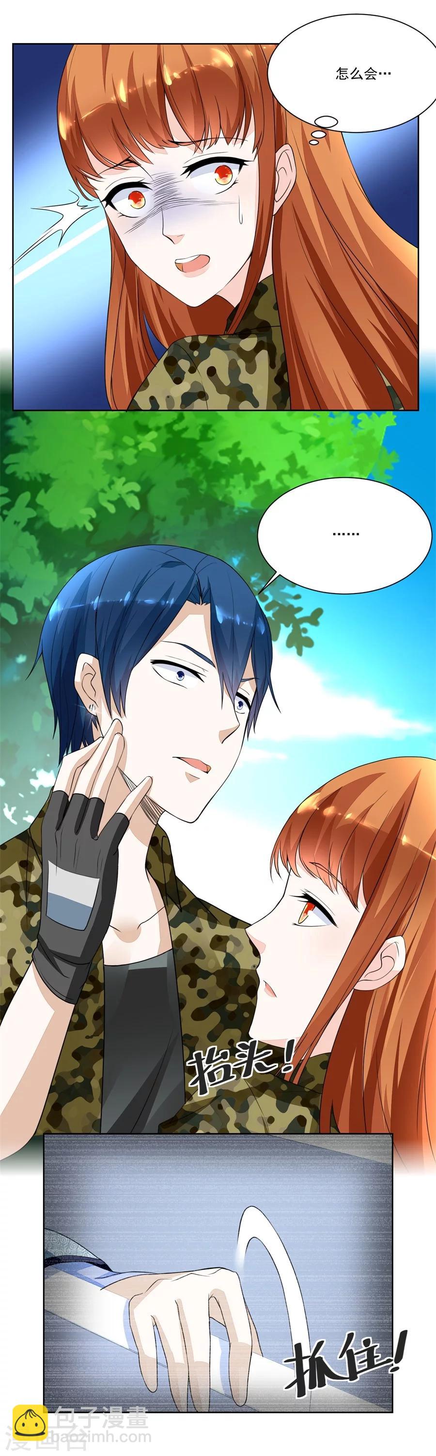 錯嫁替婚總裁 - 第148話 刺激的事情來了 - 3