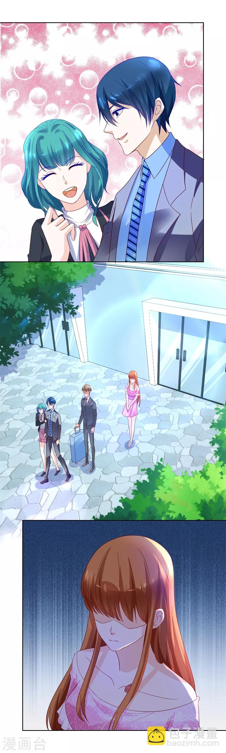 錯嫁替婚總裁 - 第150話 時裝發佈會的女伴 - 2