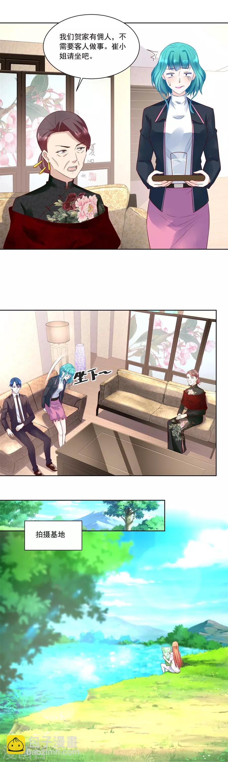 錯嫁替婚總裁 - 第156話 追來找老婆 - 2