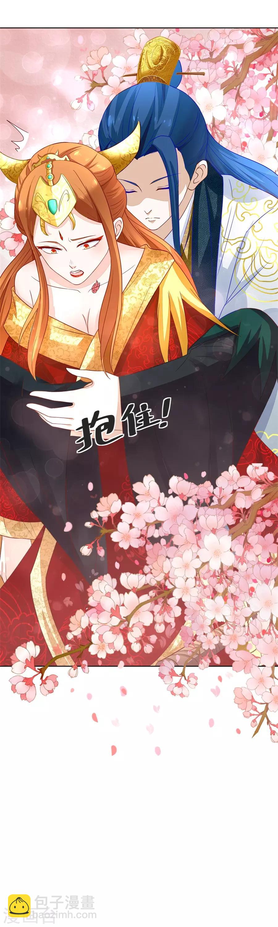 錯嫁替婚總裁 - 第158話 夫妻親自定妝 - 1