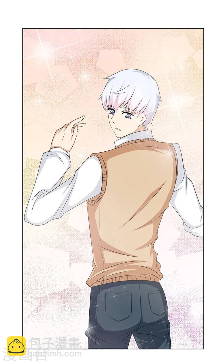 錯嫁替婚總裁 - 第18話 驚人的天賦 - 5