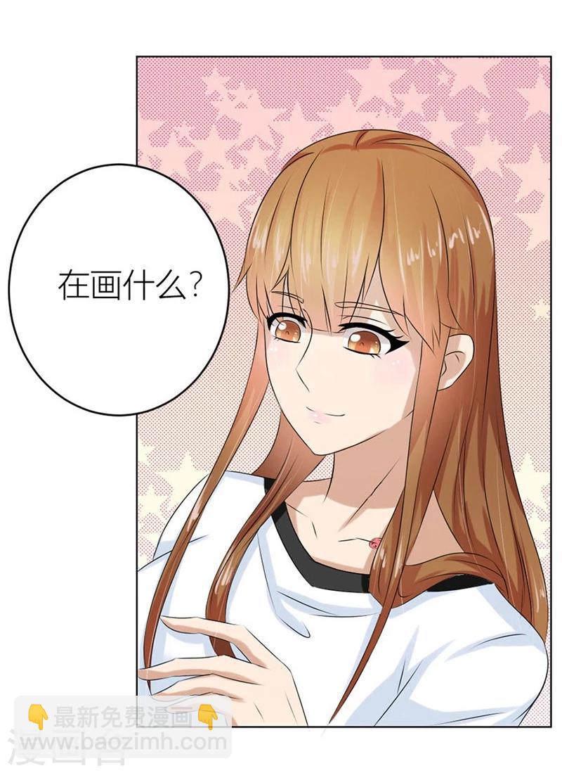 錯嫁替婚總裁 - 第18話 驚人的天賦 - 3