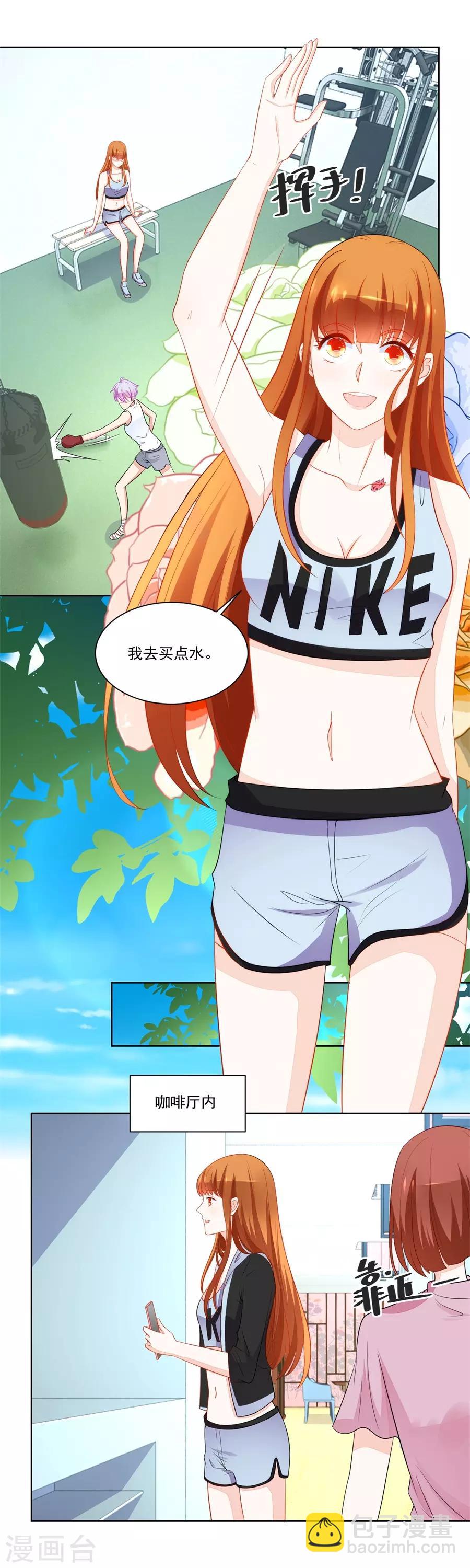 錯嫁替婚總裁 - 第178話 偷竊風波 - 2