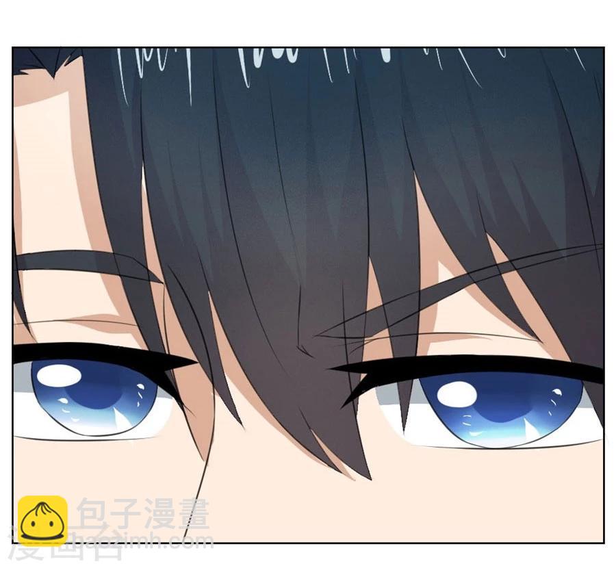 錯嫁替婚總裁 - 第20話 快求我~ - 5