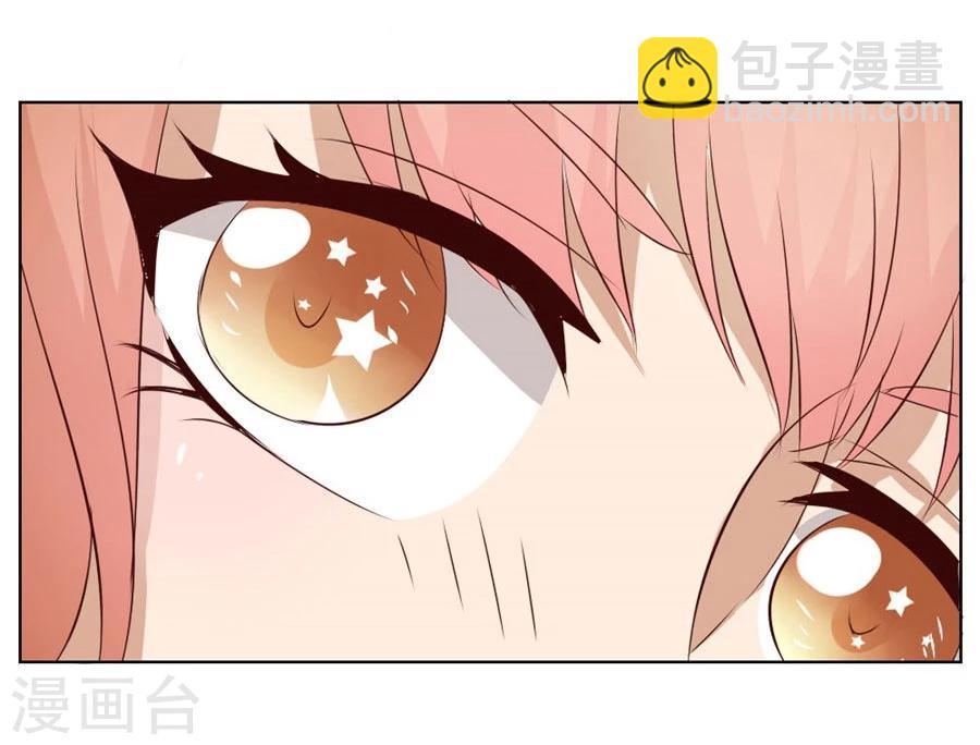 錯嫁替婚總裁 - 第22話 不是你想的那樣 - 5