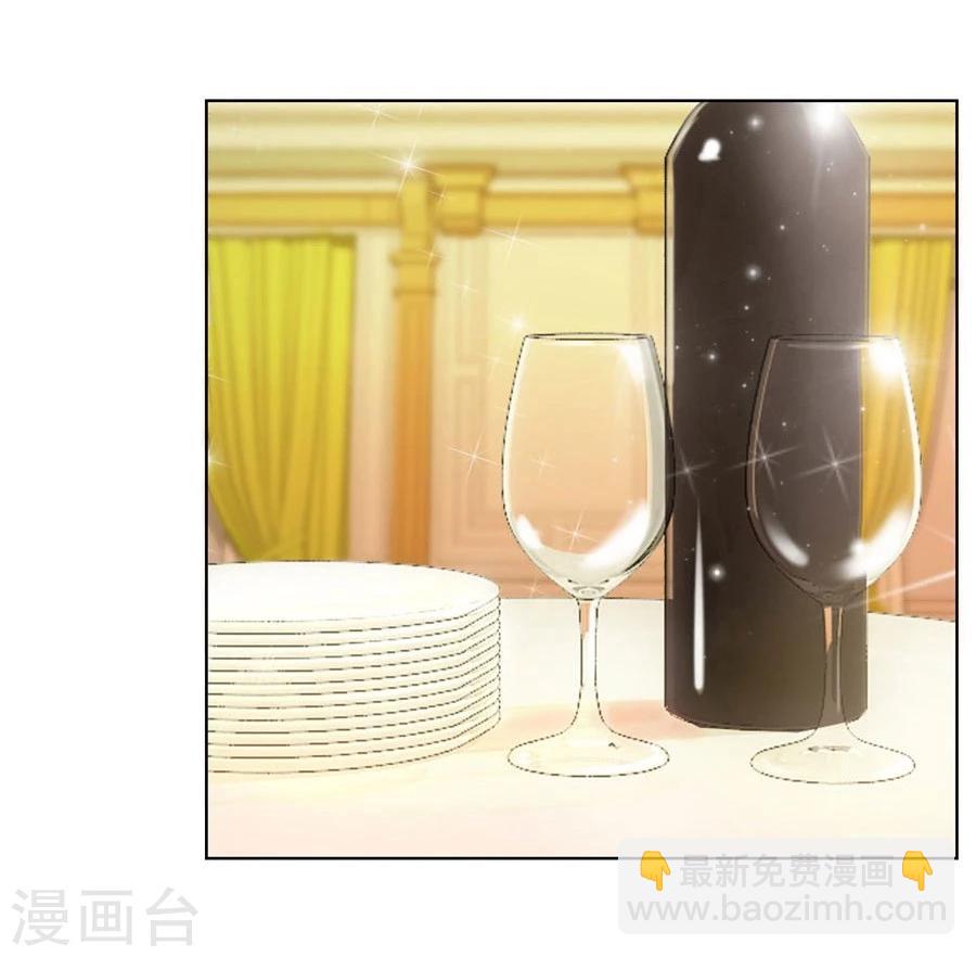 錯嫁替婚總裁 - 第22話 不是你想的那樣 - 5