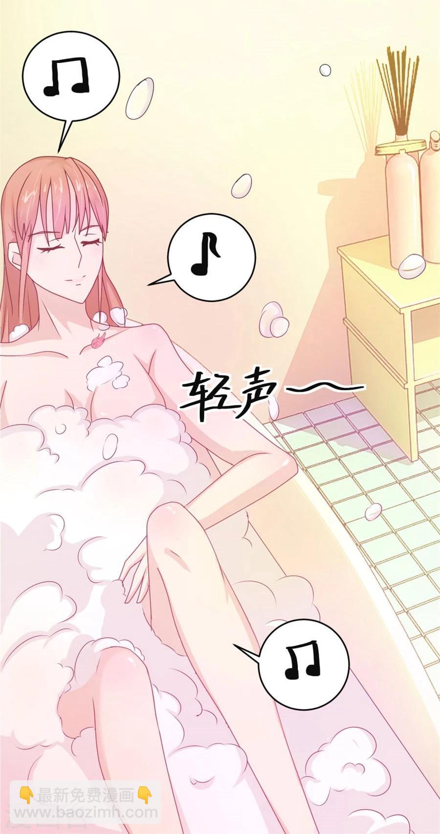 錯嫁替婚總裁 - 第28話 第一次…有些激動 - 4