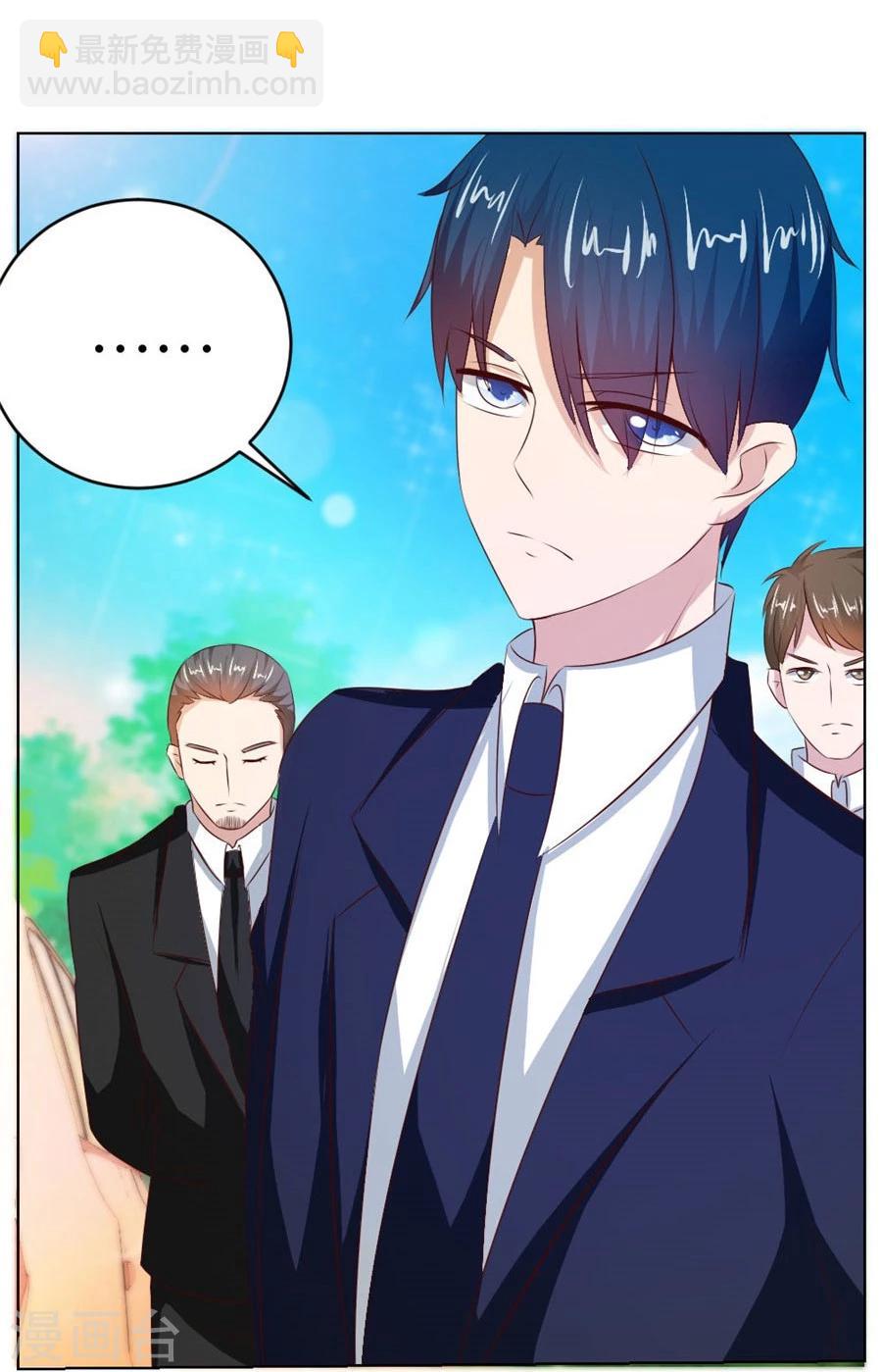 錯嫁替婚總裁 - 第28話 第一次…有些激動 - 3