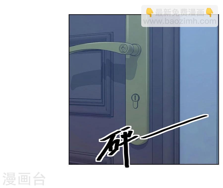 錯嫁替婚總裁 - 第30話 對不起，小哥哥 - 1