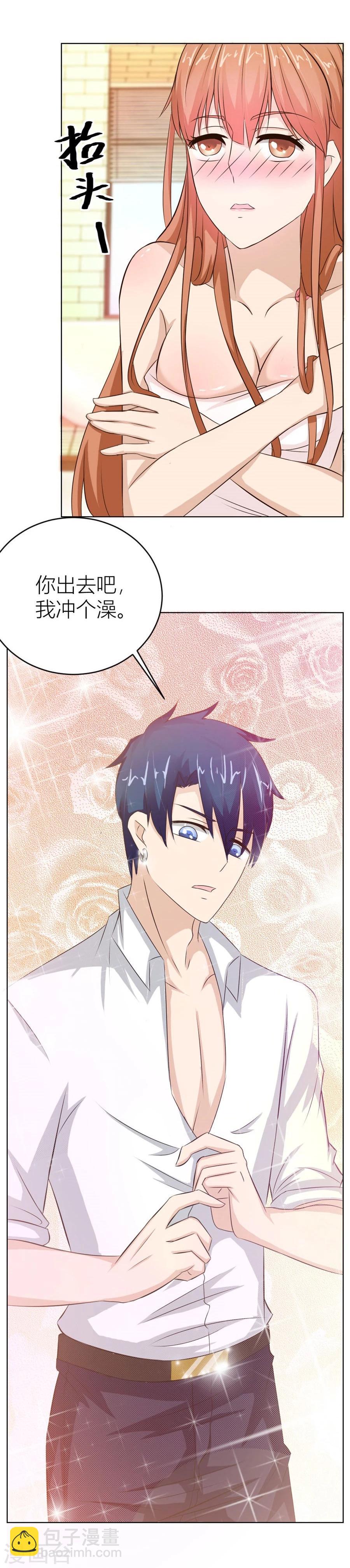 錯嫁替婚總裁 - 第30話 對不起，小哥哥 - 4