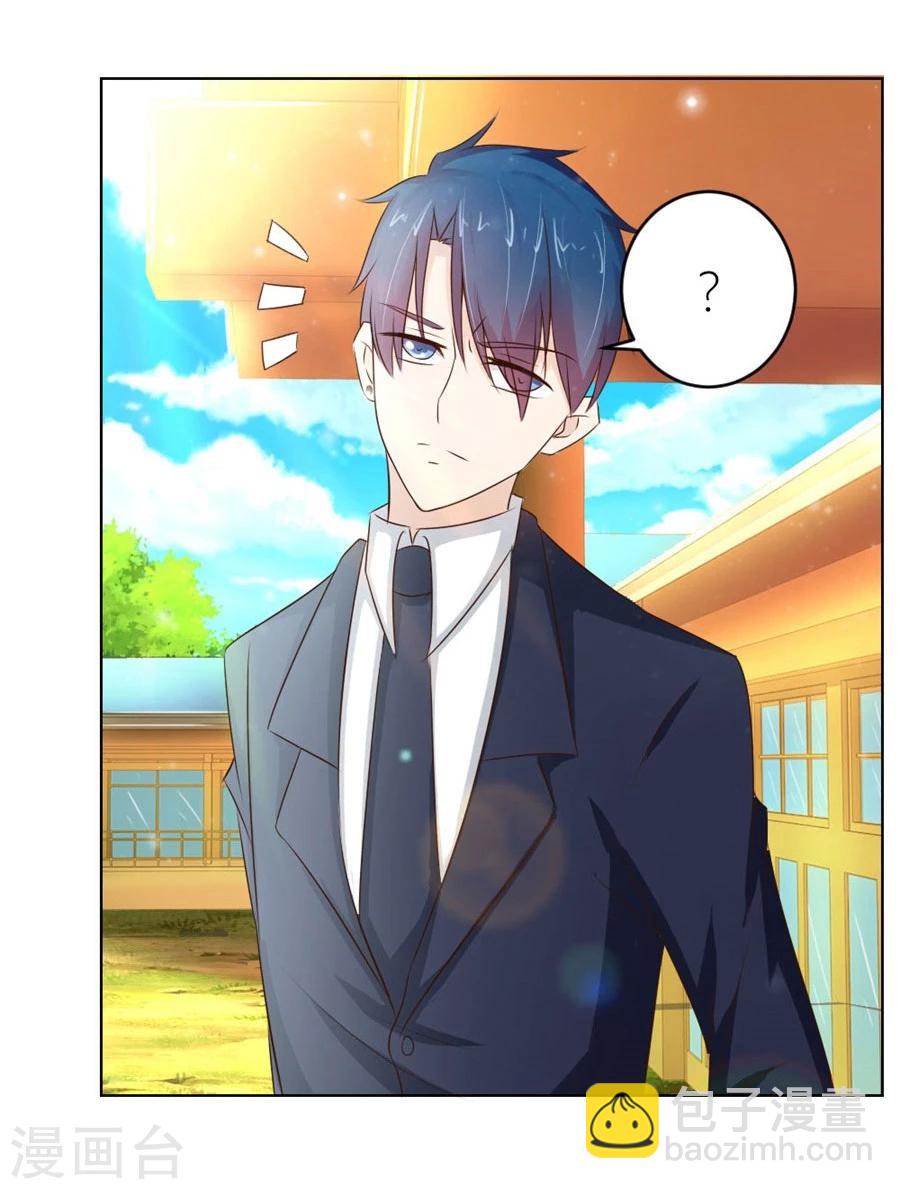 錯嫁替婚總裁 - 第32話 捨不得下來？ - 4