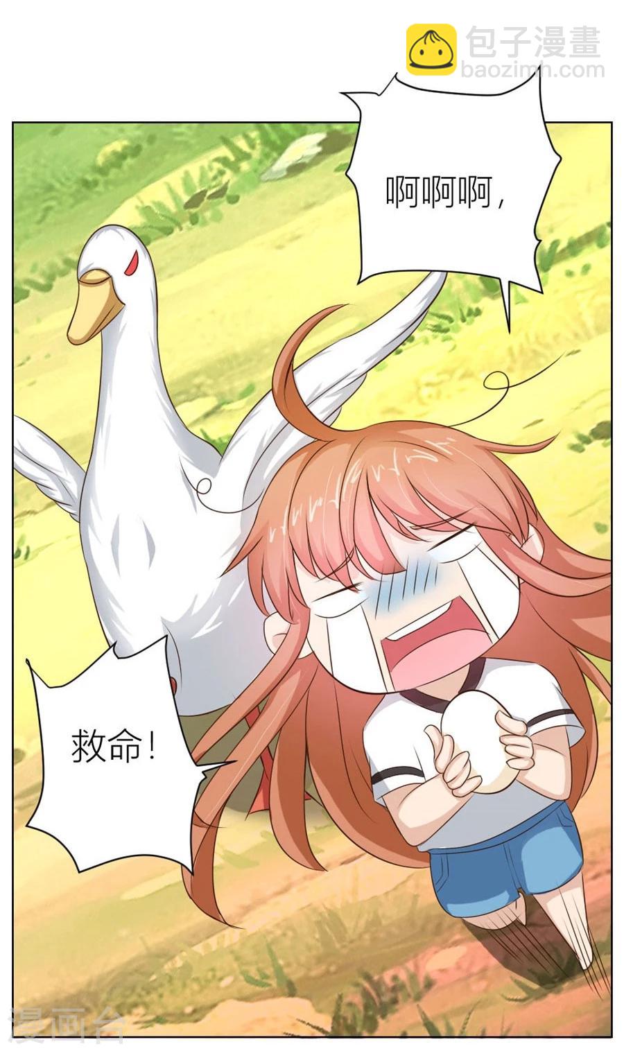 錯嫁替婚總裁 - 第32話 捨不得下來？ - 5