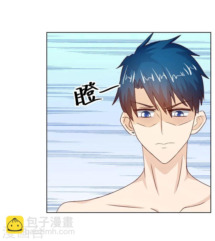 錯嫁替婚總裁 - 第34話 都屬於你~ - 6