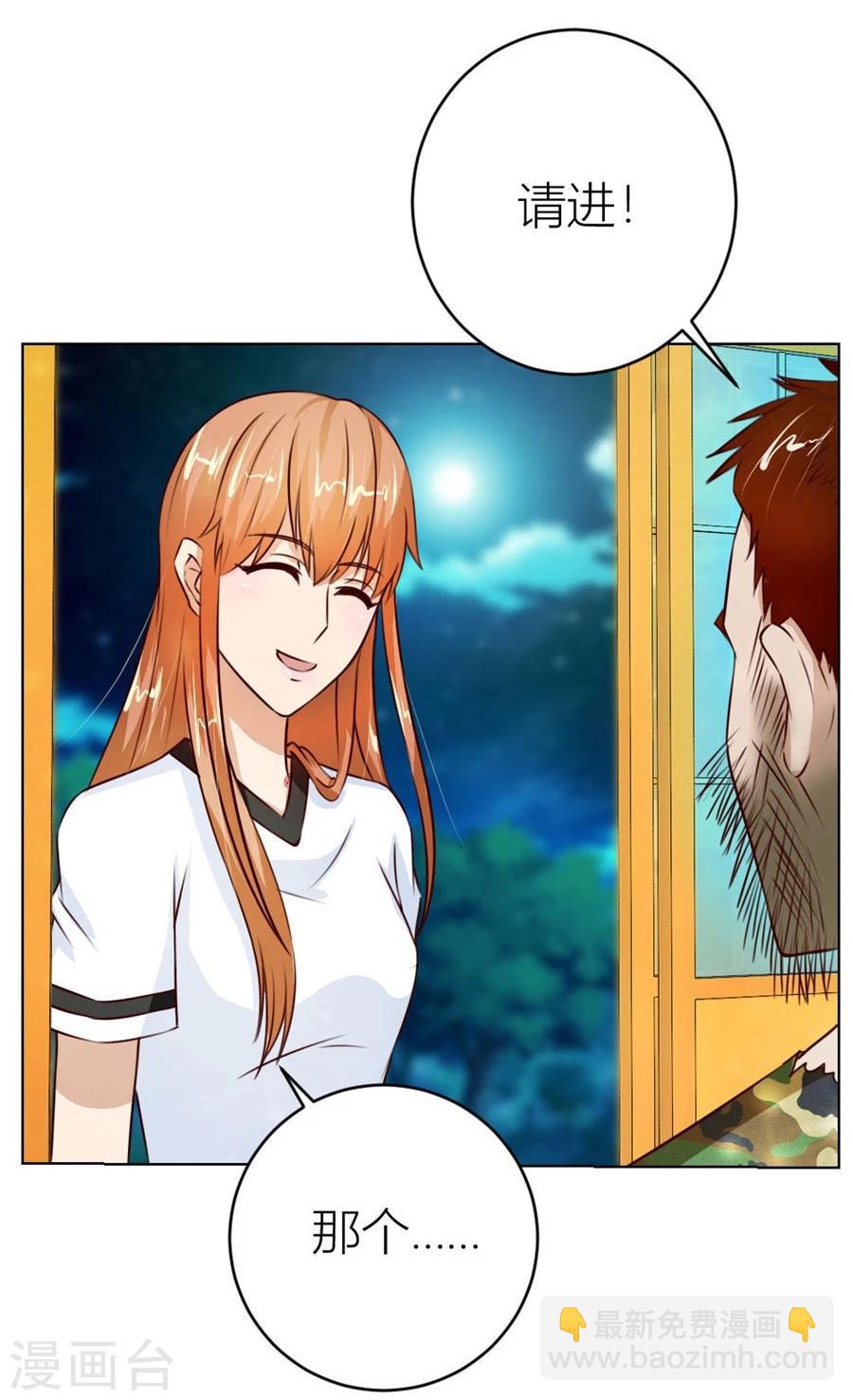 錯嫁替婚總裁 - 第34話 都屬於你~ - 5