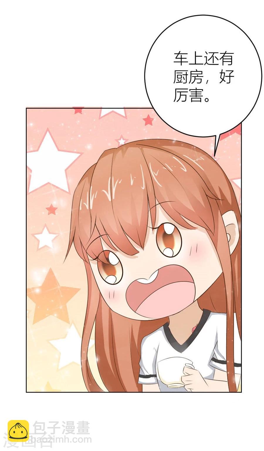 錯嫁替婚總裁 - 第36話 敢和我搶男人？！ - 4