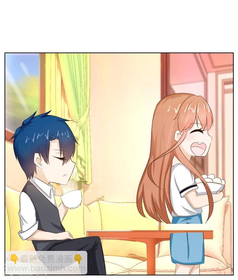 錯嫁替婚總裁 - 第36話 敢和我搶男人？！ - 5