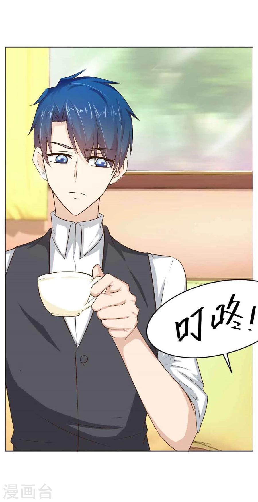 錯嫁替婚總裁 - 第36話 敢和我搶男人？！ - 4