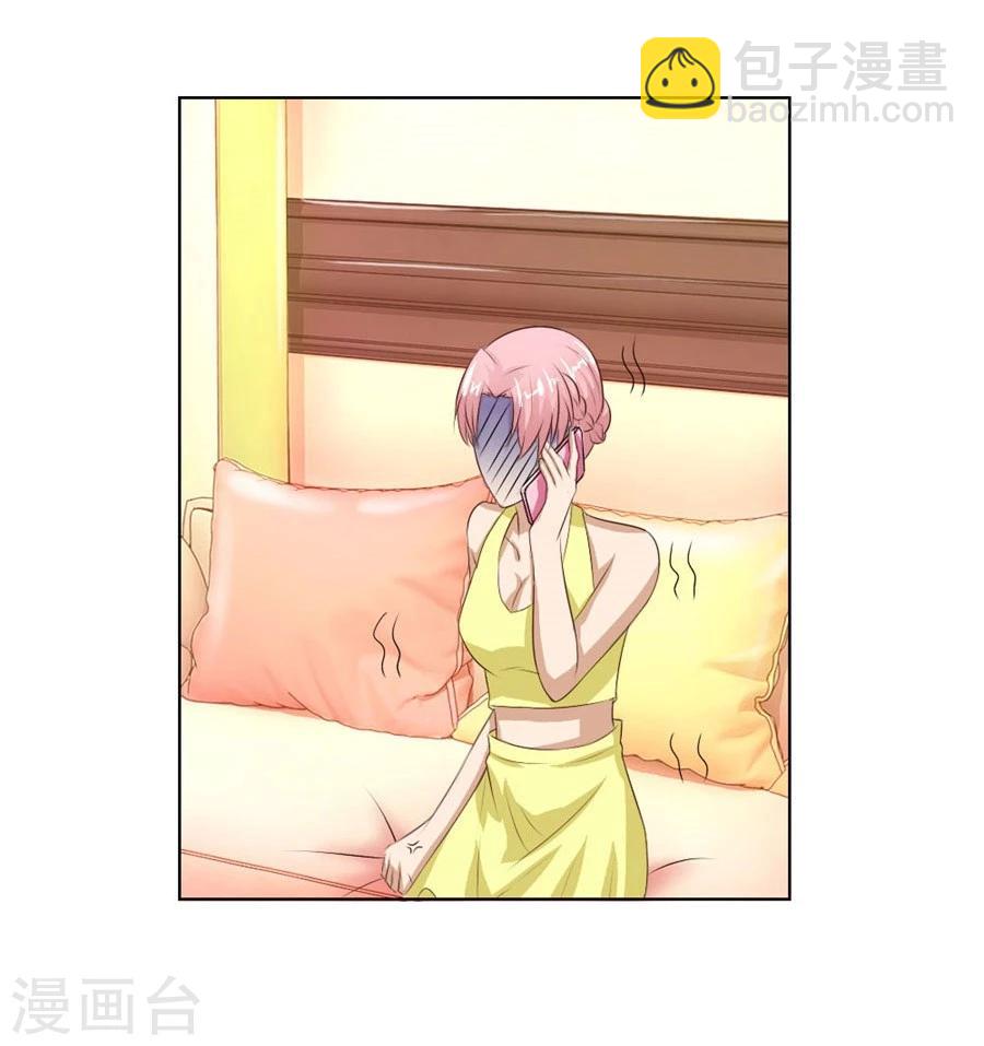 錯嫁替婚總裁 - 第36話 敢和我搶男人？！ - 6