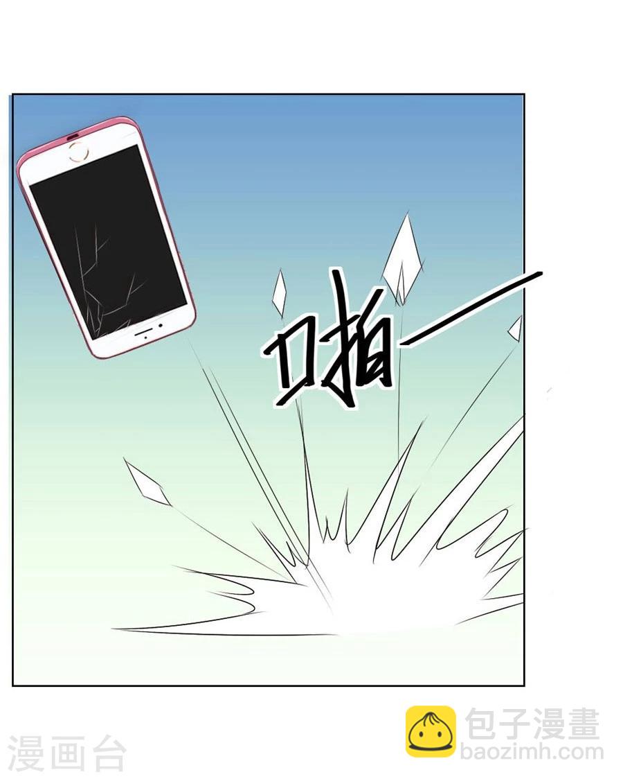 錯嫁替婚總裁 - 第36話 敢和我搶男人？！ - 2