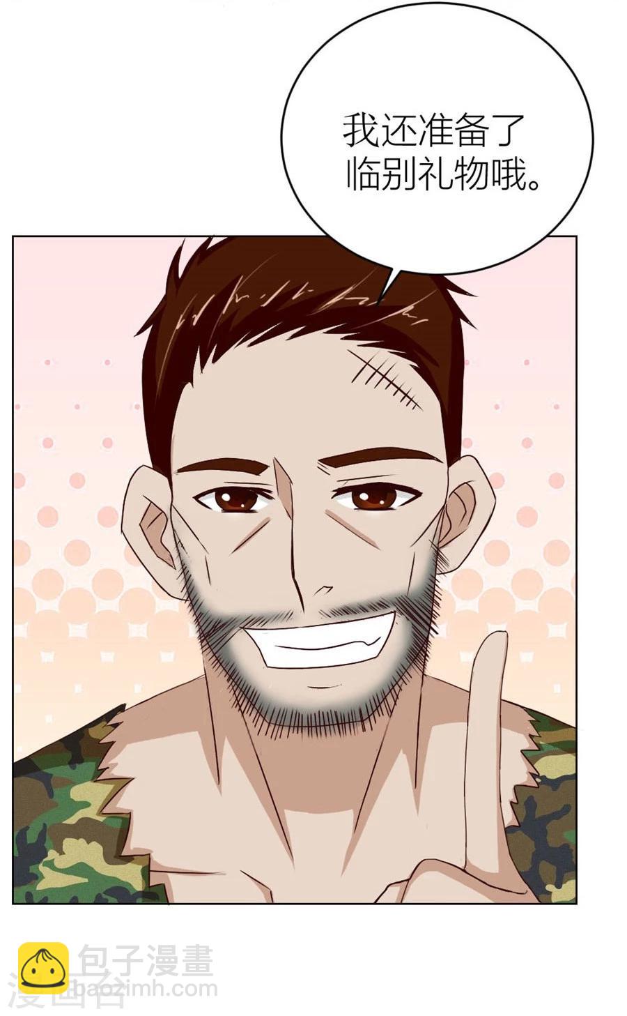 錯嫁替婚總裁 - 第36話 敢和我搶男人？！ - 6