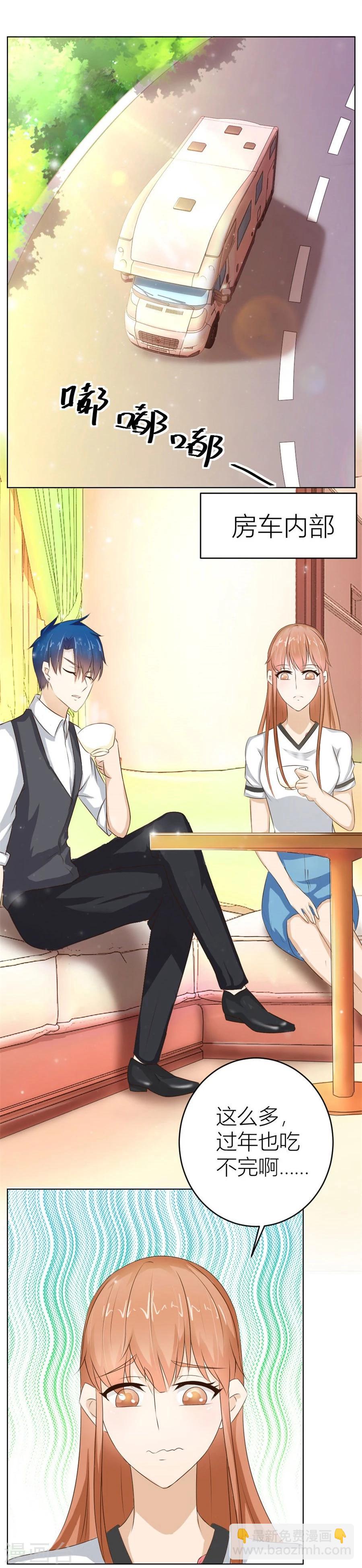 錯嫁替婚總裁 - 第36話 敢和我搶男人？！ - 2