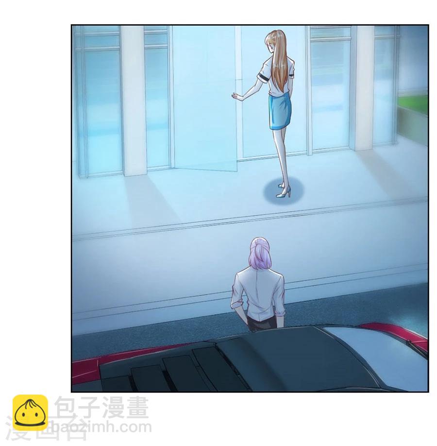 錯嫁替婚總裁 - 第40話 總裁的神助攻？ - 5