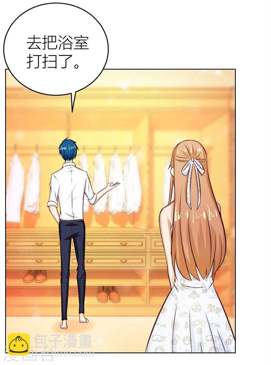 錯嫁替婚總裁 - 第42話 原來這裡很敏感 - 7