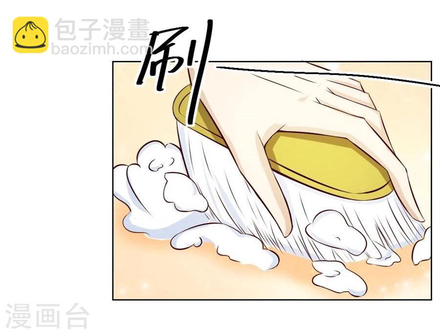 錯嫁替婚總裁 - 第42話 原來這裡很敏感 - 1