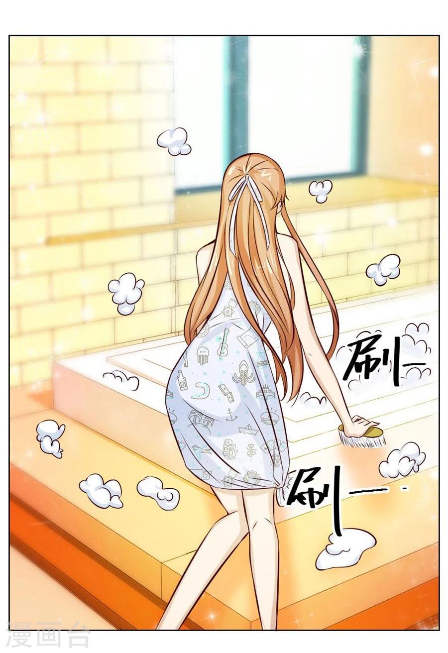 錯嫁替婚總裁 - 第42話 原來這裡很敏感 - 2